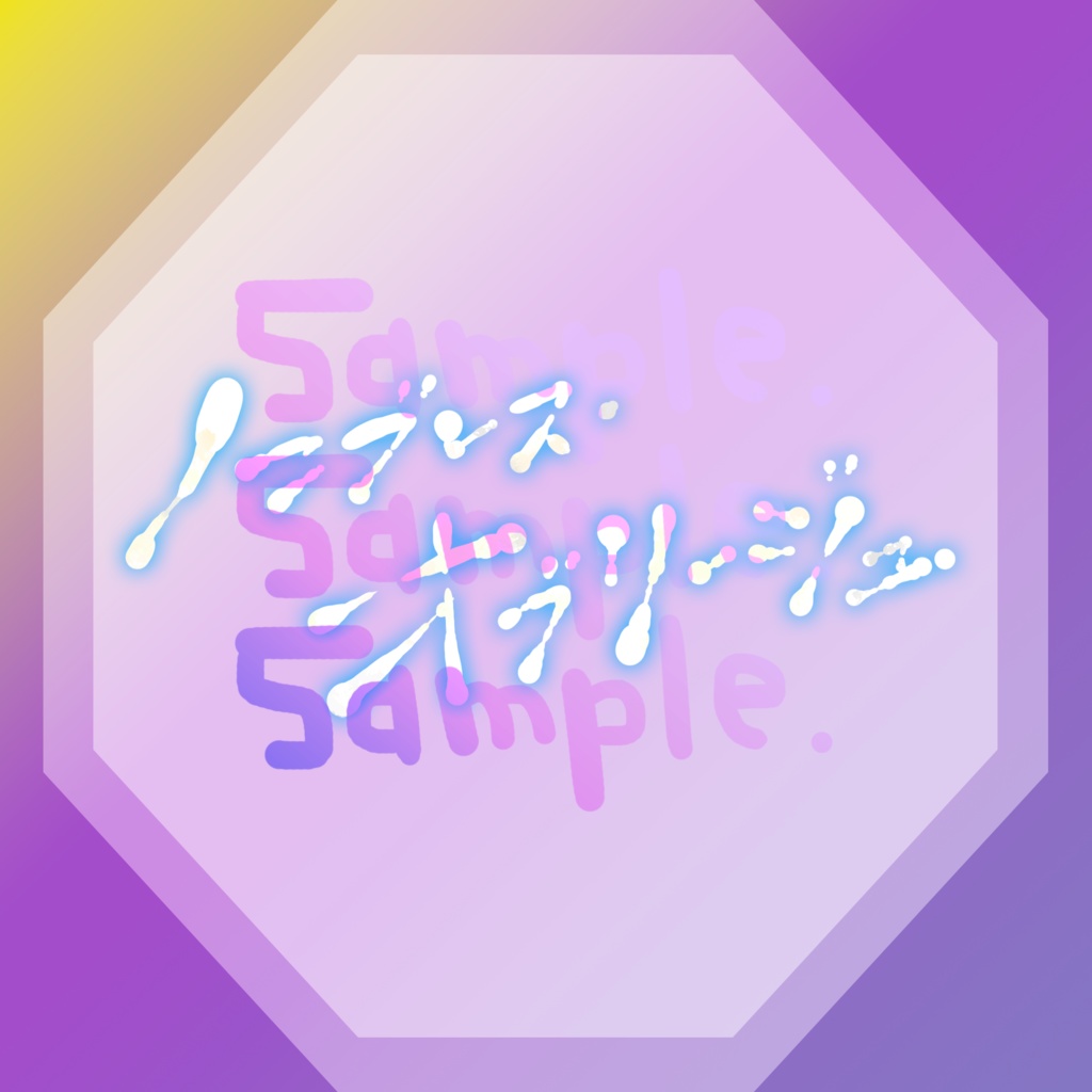 無料版あり◆「ノンブレス・オブリージュ／ピノキオピー」っぽいロゴ