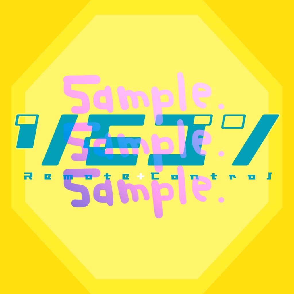 無料版あり◆「リモコン／じーざすP（WONDERFUL★OPPORTUNITY!）」っぽいロゴ