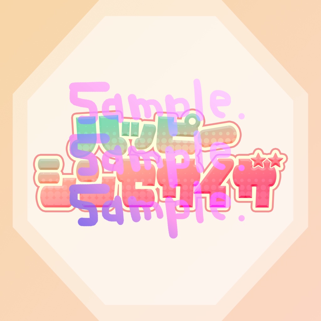 無料版あり◆「ハッピーシンセサイザ／EasyPop」っぽいロゴ