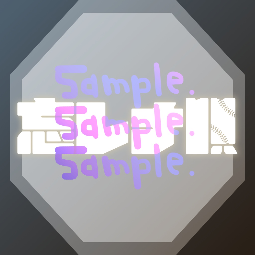 無料版あり◆「忘レナ唄／マカロニえんぴつ」っぽいロゴ