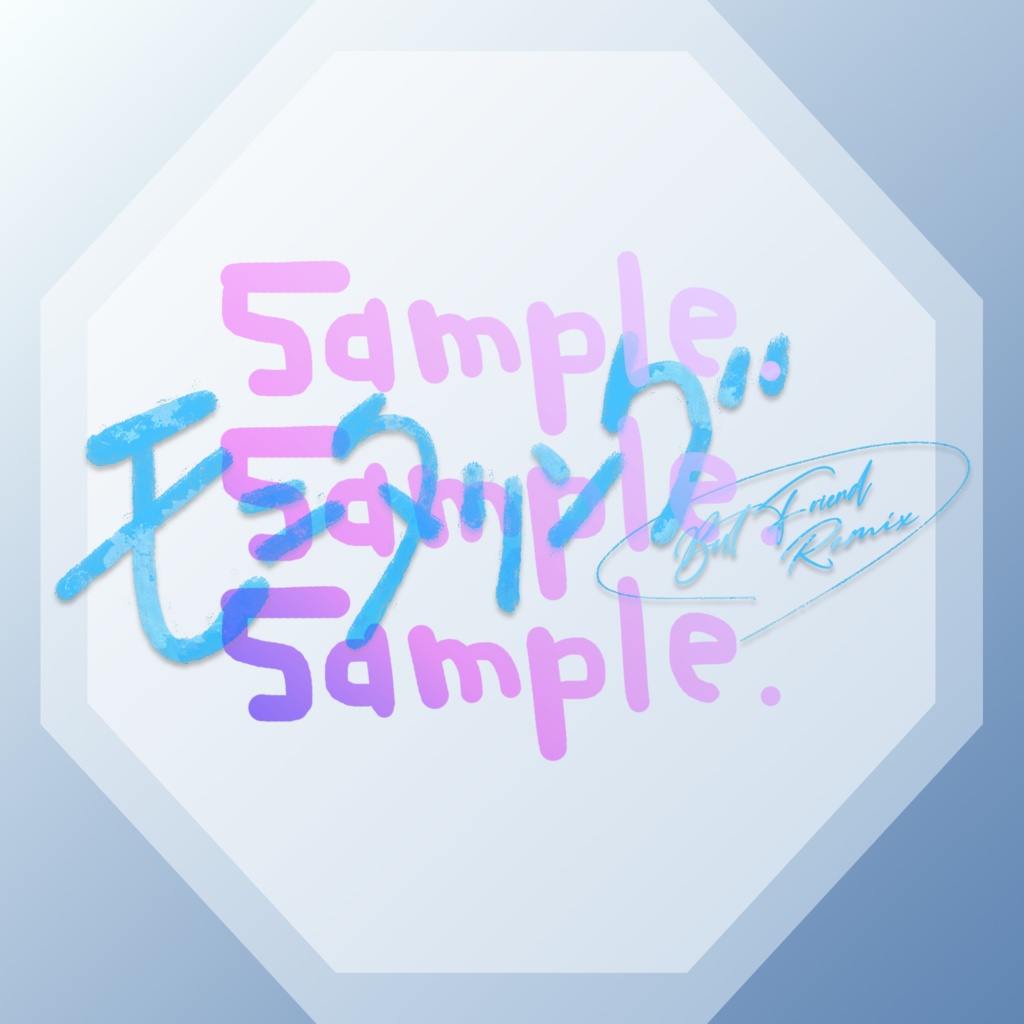 無料版あり◆「モニタリング (Best Friend Remix)／DECO*27」っぽいロゴ