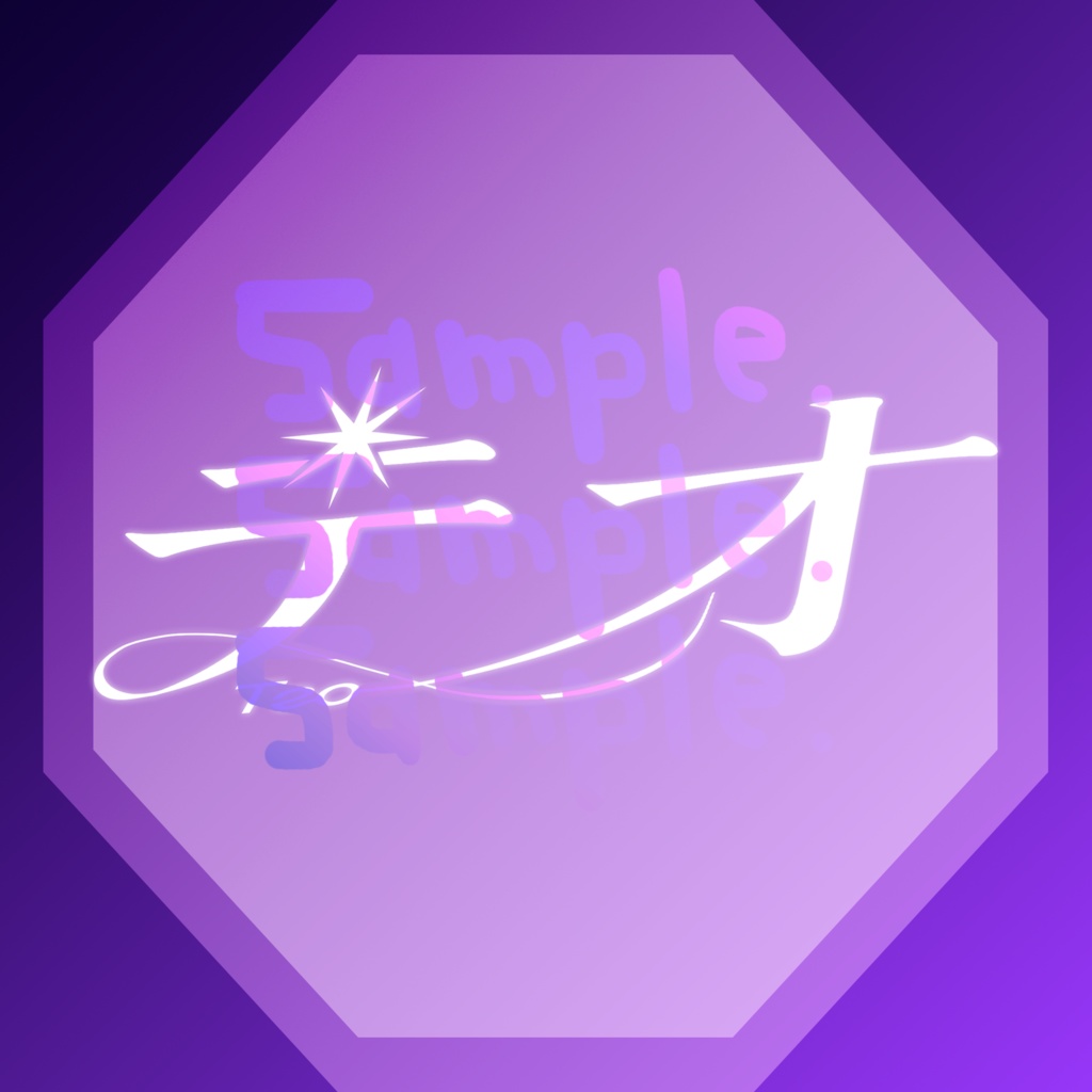 無料版あり◆「テオ／Omoi」っぽいロゴ