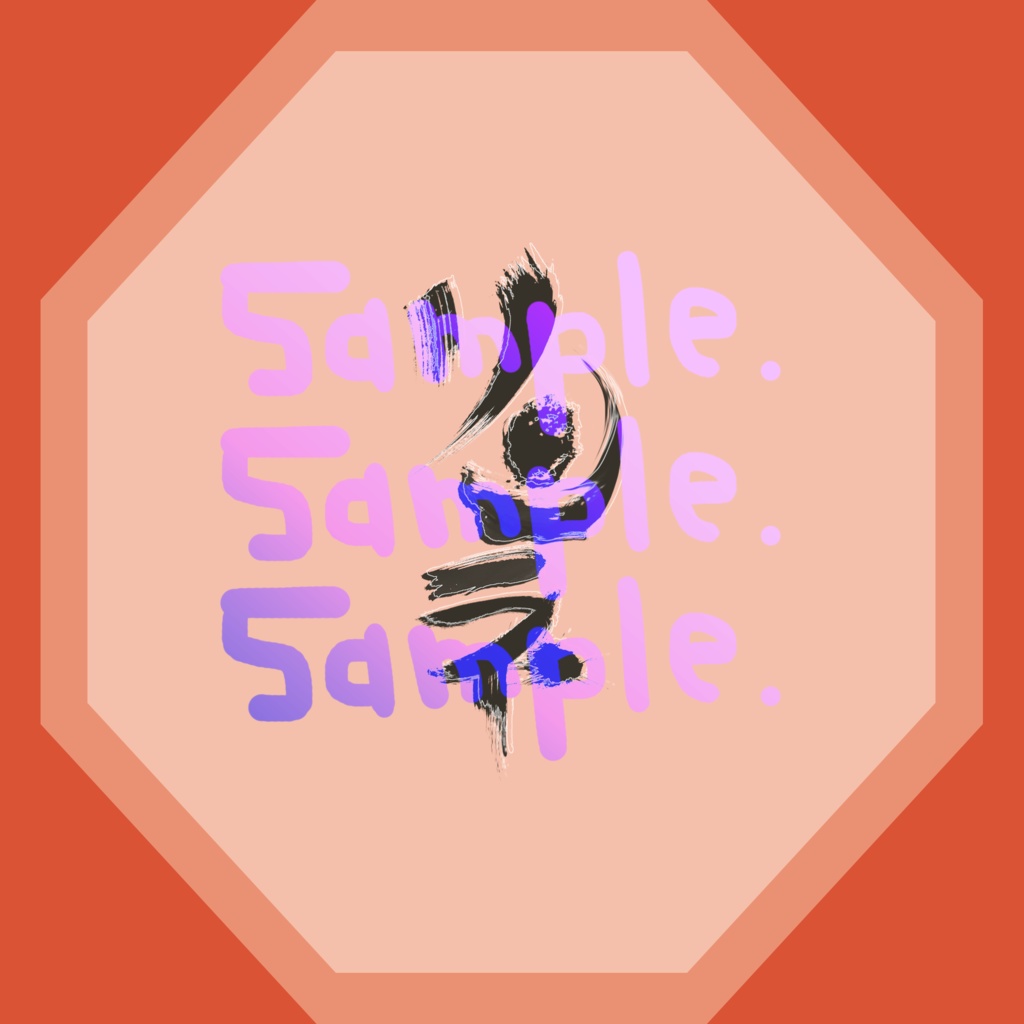 無料版あり◆「リンネ／ハチ」っぽいロゴ