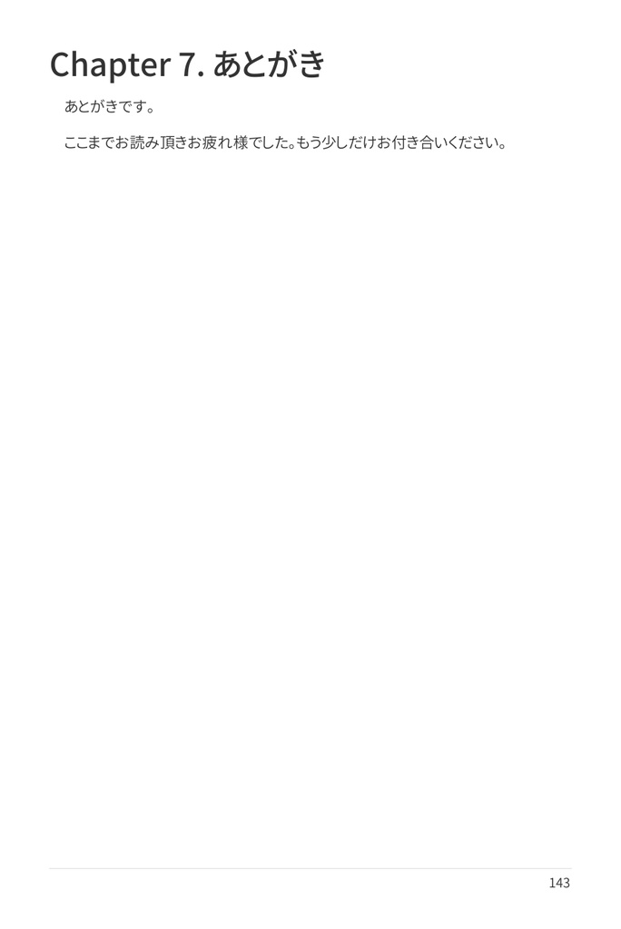 技術士(情報工学部門) 攻略ガイドブック