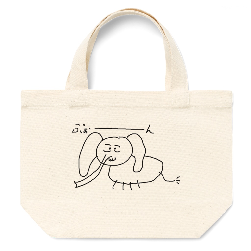 ゾウ(仮)ミニバッグ