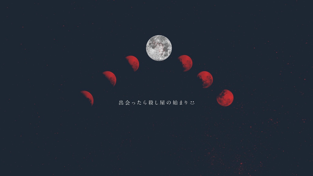 【𝙲𝚘𝙲 𝟼𝚝𝚑】深夜のアルヒ