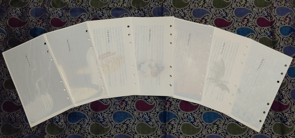 縢オムニバス(3編セット)