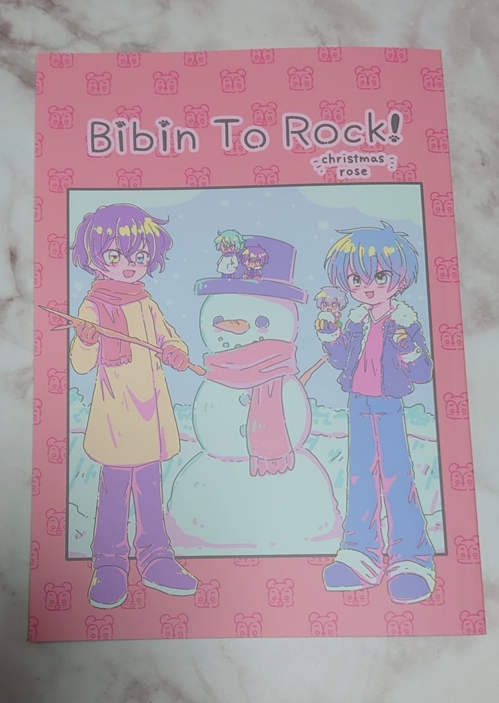 びびんとロック〜ChristmasRose編〜