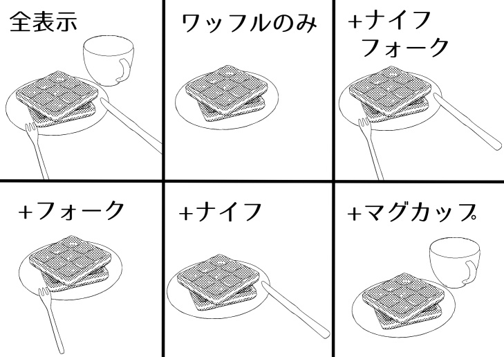 3Dワッフル(クリスタ用)