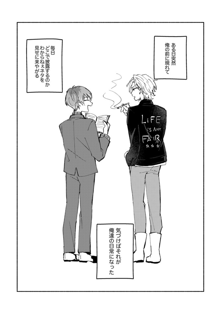 みずたまもようのゆくえ