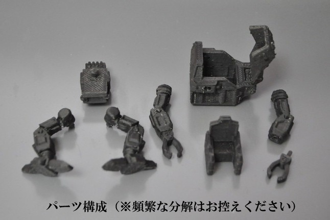 1/60スケール オリジナルロボットA(汎用タイプ)