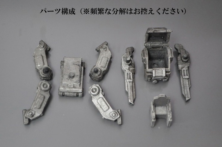 1/60スケール オリジナルロボットD(小型多脚タイプ)