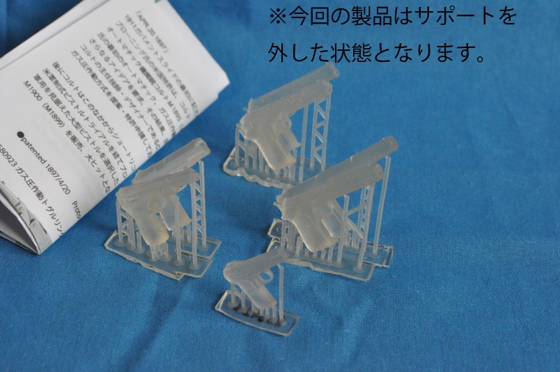 1/6スケール コルト・パテント1897記念セット