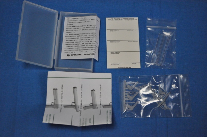 1/12スケール コルト・パテント1897記念セット