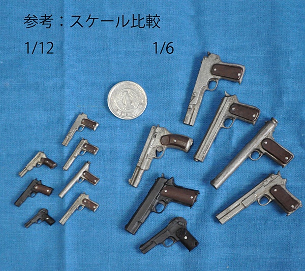 1/12スケール コルト・パテント1897記念セット