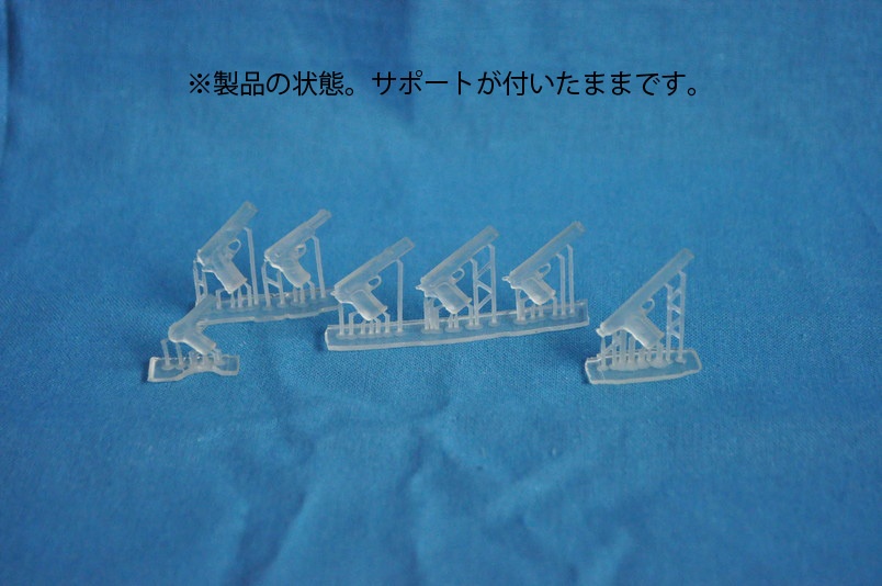 1/12スケール コルト・パテント1897記念セット