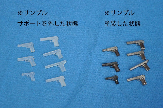1/12スケール コルト・パテント1897記念セット