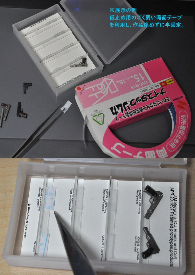 1/12スケール コルト・パテント1897記念セット