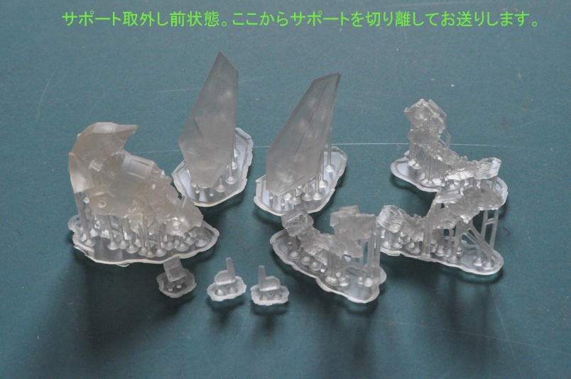 メカ・アマビエ Aタイプ