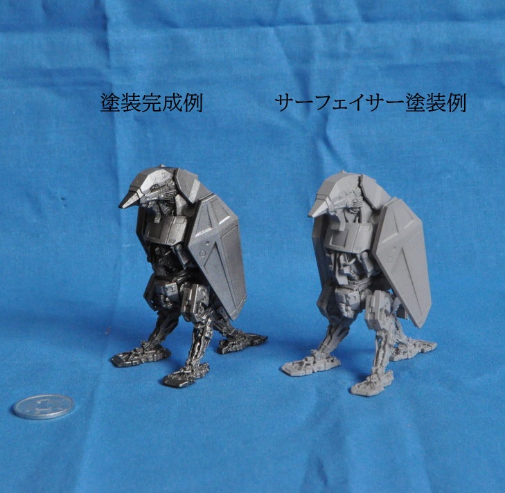 メカ・アマビエ Aタイプ