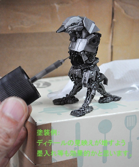 メカ・アマビエ Aタイプ