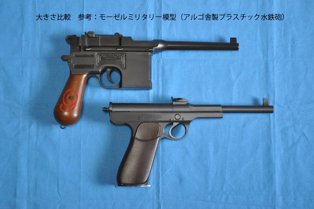 【完成品】シュワルツローゼ M1898 1/1スケール ディスプレイ模型