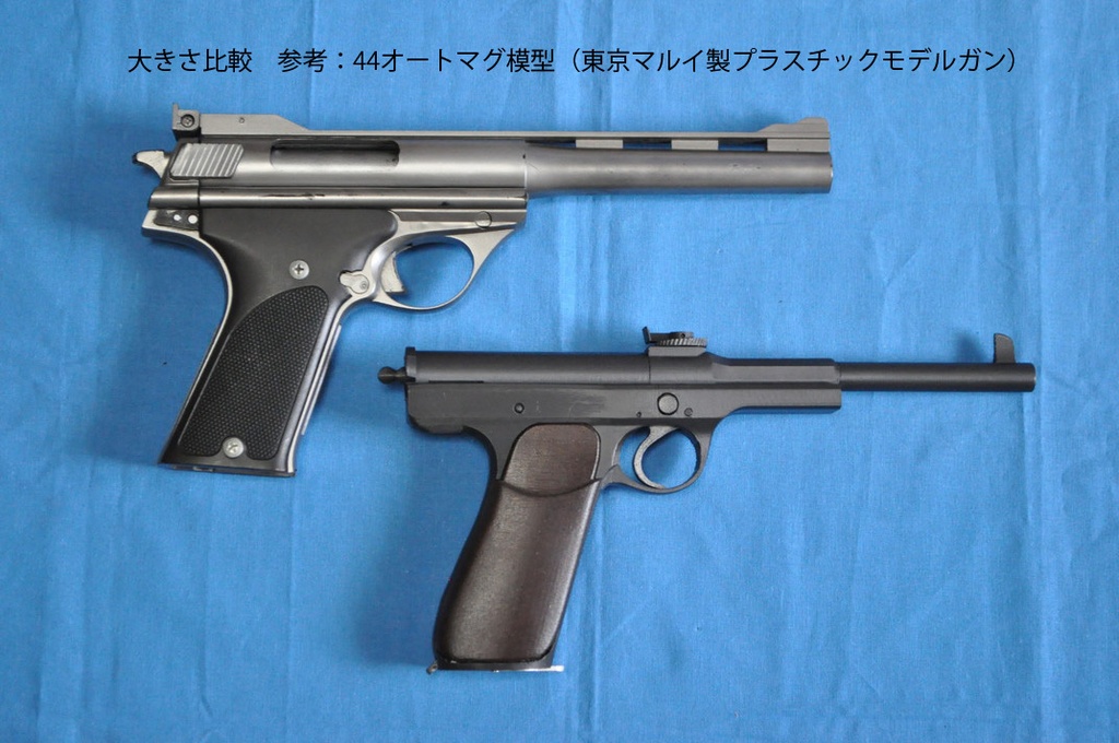 【完成品】シュワルツローゼ M1898 1/1スケール ディスプレイ模型