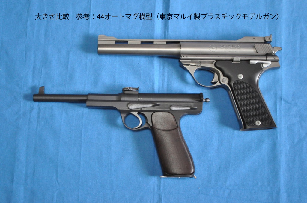 【完成品】シュワルツローゼ M1898 1/1スケール ディスプレイ模型