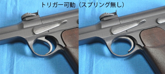 【完成品】シュワルツローゼ M1898 1/1スケール ディスプレイ模型