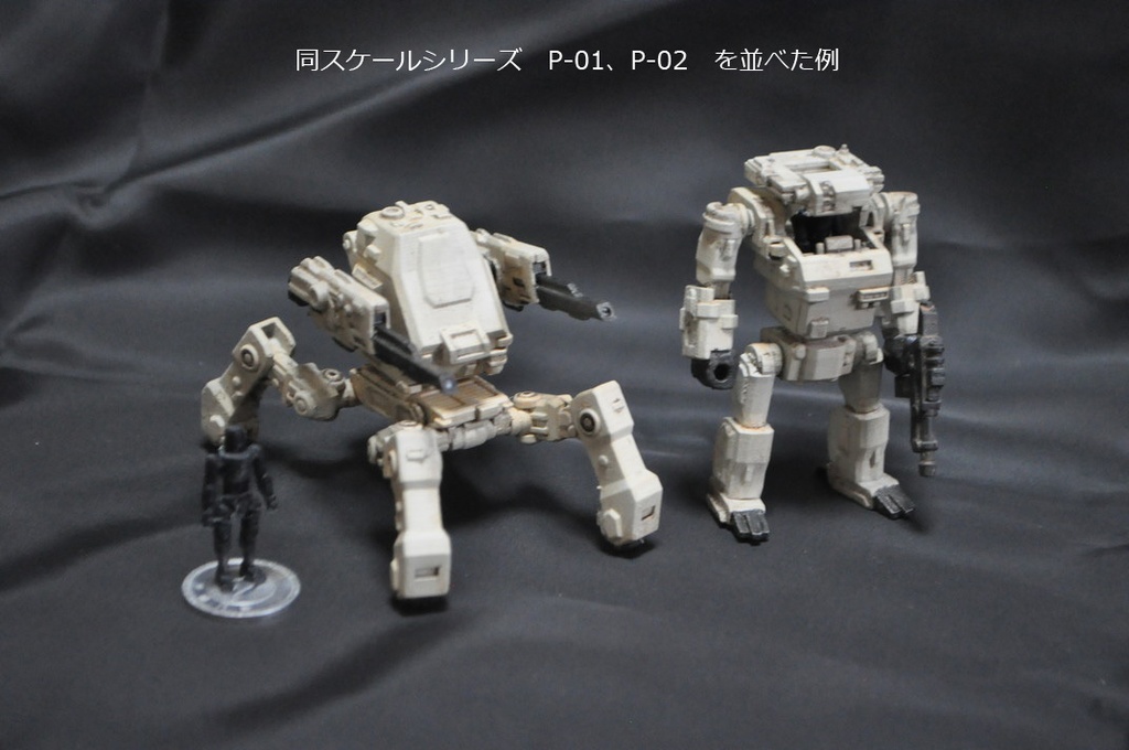 1/60 オリジナルロボットP-01(人型タイプ)