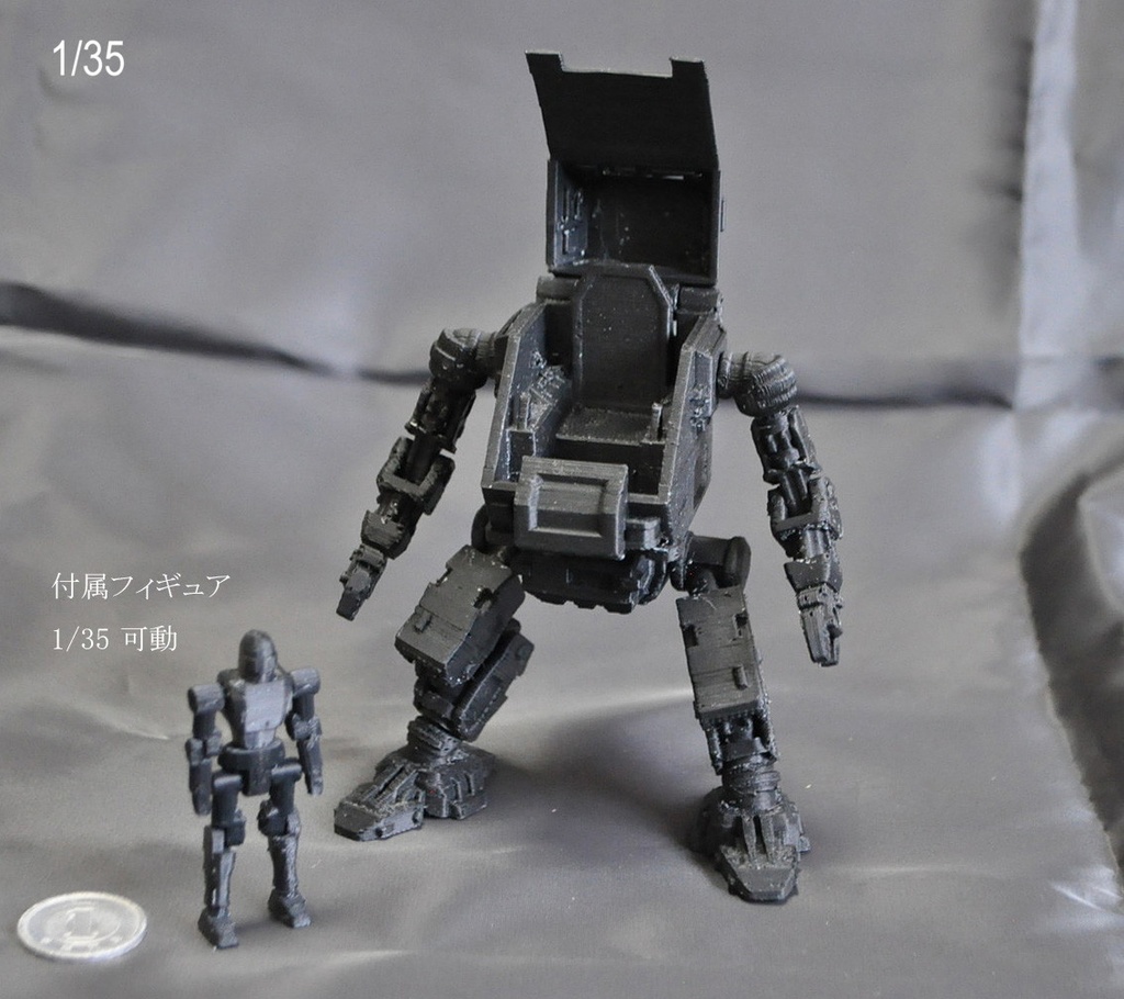 オリジナル大型ロボットA(二足タイプ)