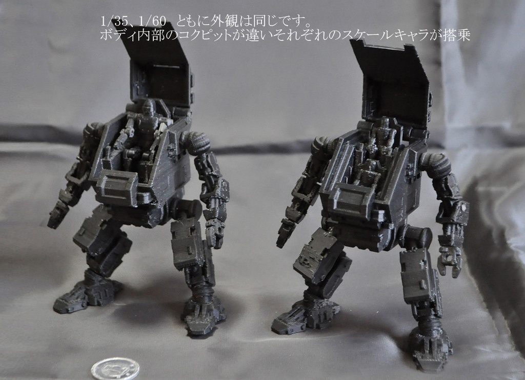 オリジナル大型ロボットA(二足タイプ)