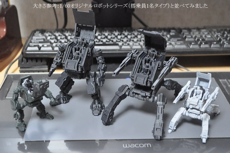 オリジナル大型ロボットA(二足タイプ)