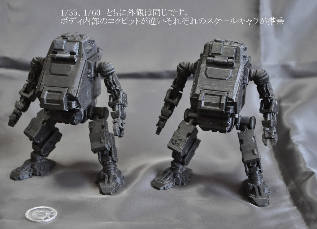 オリジナル大型ロボットA(二足タイプ)