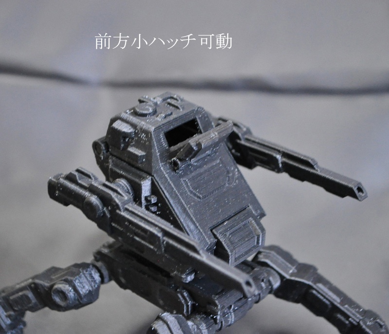 オリジナル大型ロボットB(4脚タイプ)