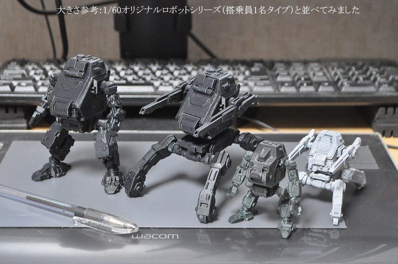 オリジナル大型ロボットB(4脚タイプ)