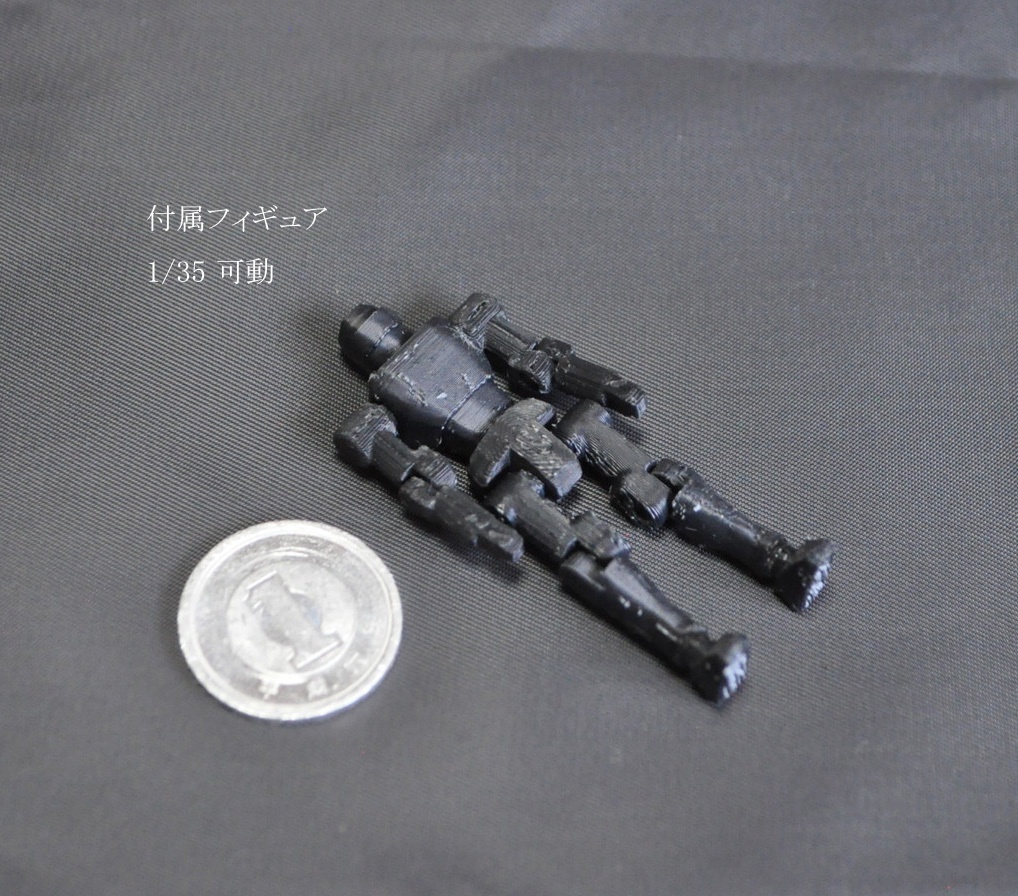 オリジナル大型ロボットB(4脚タイプ)