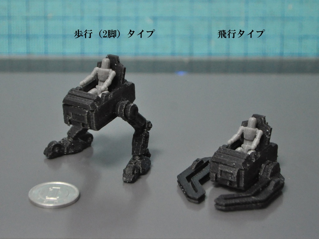 ガーランドCGワークス 1/60スケール 小型多目的ビークル「ウォーカー」