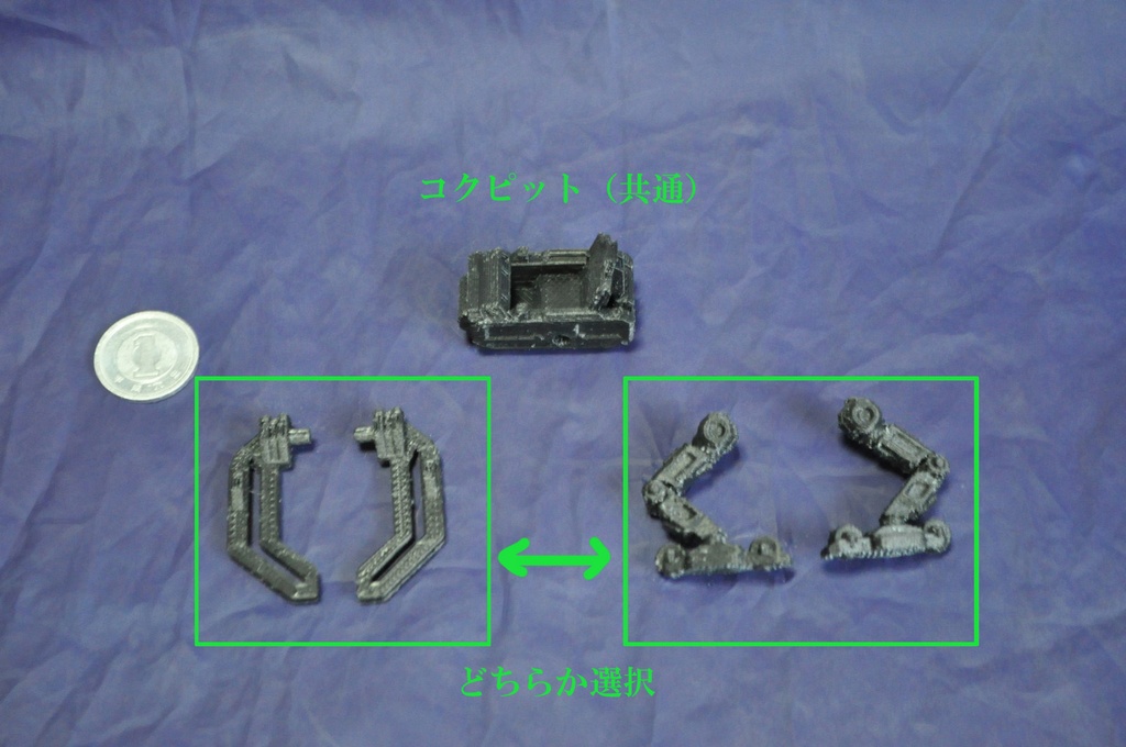 ガーランドCGワークス 1/60スケール 小型多目的ビークル「ウォーカー」