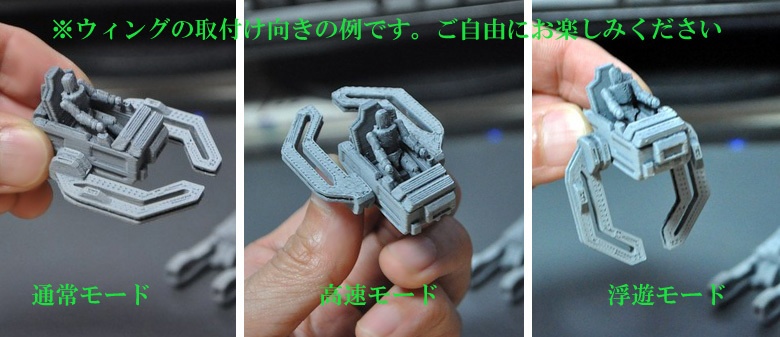 ガーランドCGワークス 1/60スケール 小型多目的ビークル「ウォーカー」