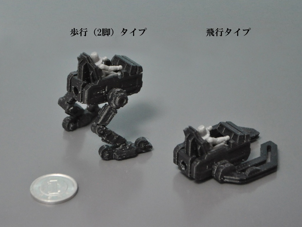 ガーランドCGワークス 1/60スケール 小型多目的ビークル「ウォーカー」