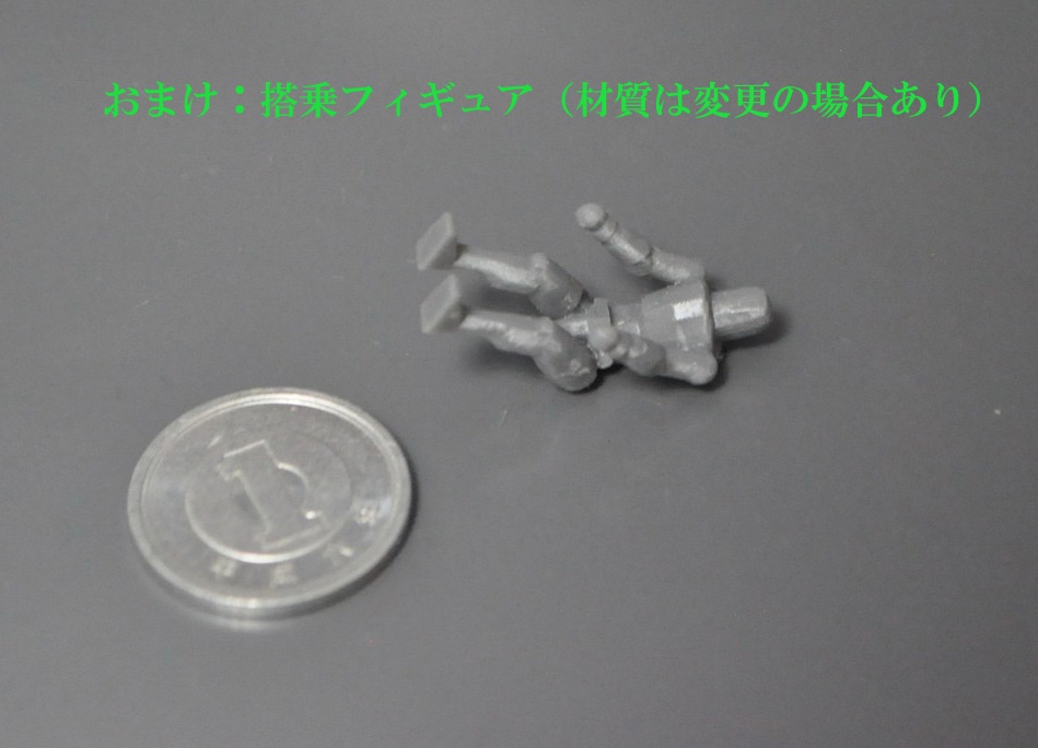 ガーランドCGワークス 1/60スケール 小型多目的ビークル「ウォーカー」