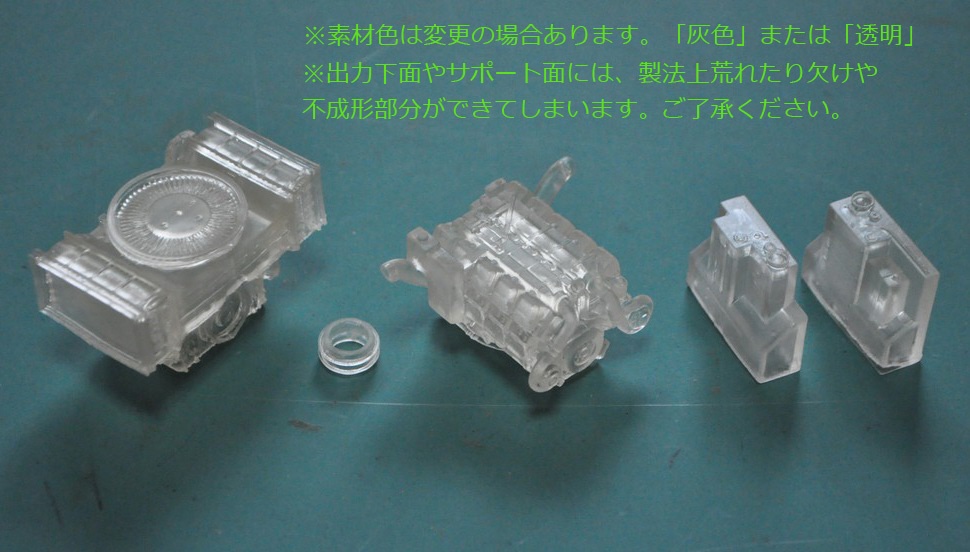 1/35スケール ゲパルト(レオパルト1)用エンジンセット