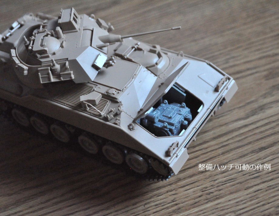 1/35スケール M2ブラッドレー エンジンキット