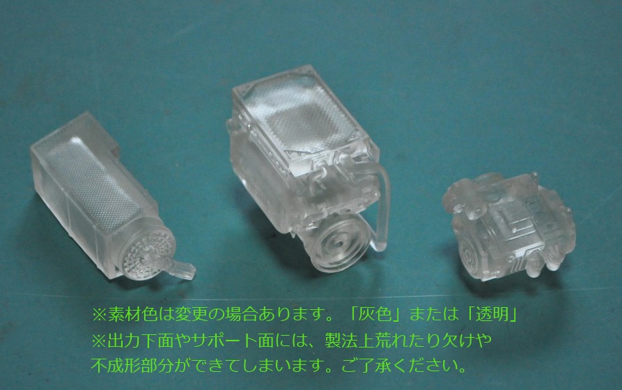 1/35スケール M2ブラッドレー エンジンキット