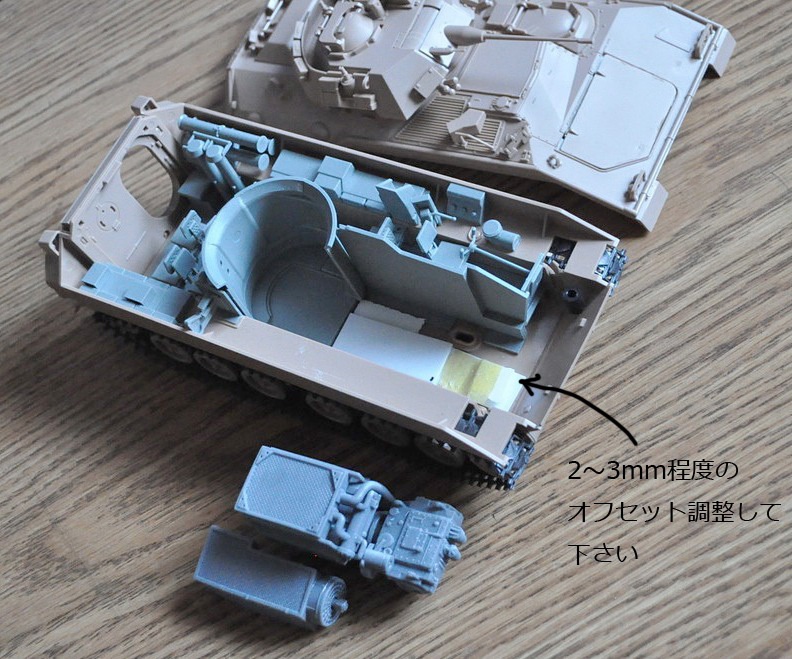 1/35スケール M2ブラッドレー エンジンキット