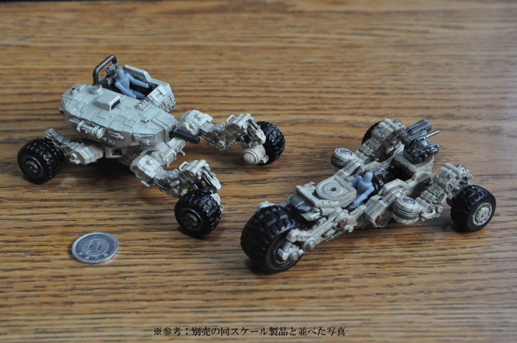 ガーランドCGワークス 1/60 3輪高機動戦闘車 XM2023F