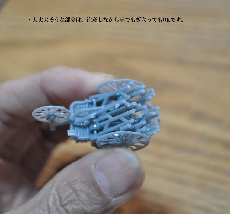 1/64スケール 「ベンツ・モトールヴァーゲン」