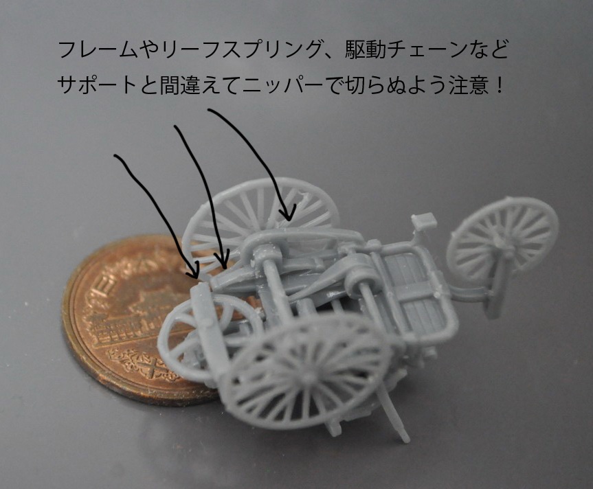 1/64スケール 「ベンツ・モトールヴァーゲン」