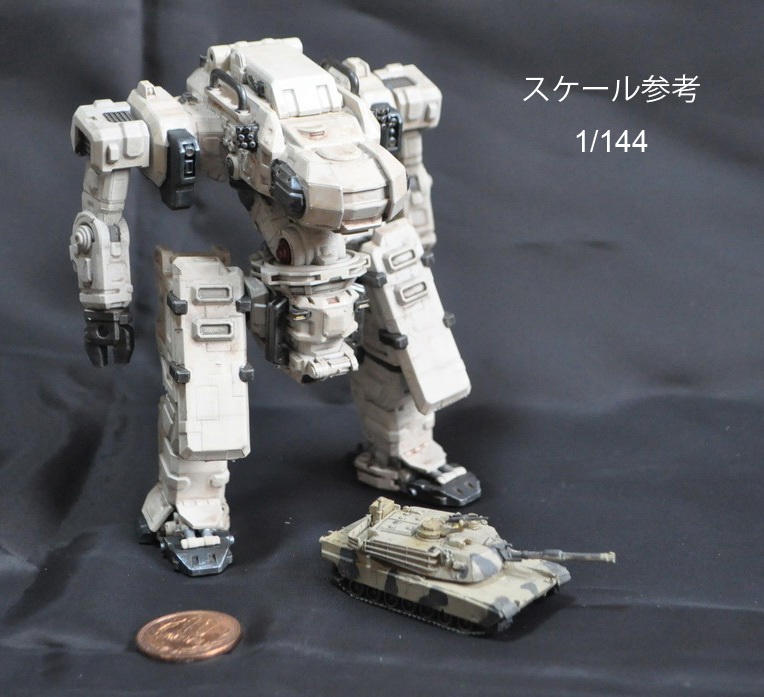 ガーランドCGワークス 1/60 オリジナルロボ”ソーサラー”(大型二脚型)